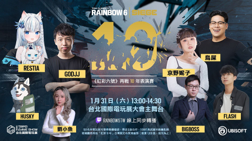 Ubisoft veteran says they were suspended for public comments on return-to-office policy