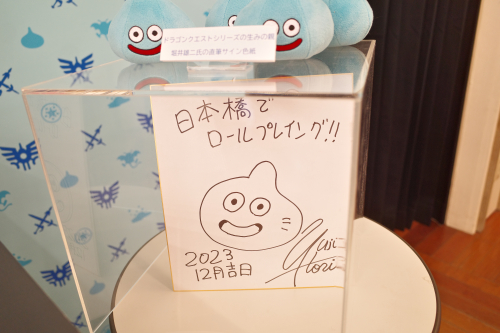 Former Dragon Quest director says JRPG icon Yuji Horii taught him the series is “not about the storyline, the experience is what matters”