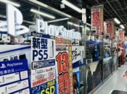 Reaction: Travelling the World Made Me Realise What PlayStation Is About to Lose