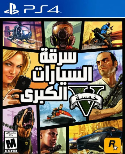 New 200GB GTA 5 leak suggests Rockstar Games scrapped a massive Liberty City DLC, and reportedly includes very early GTA 6 work